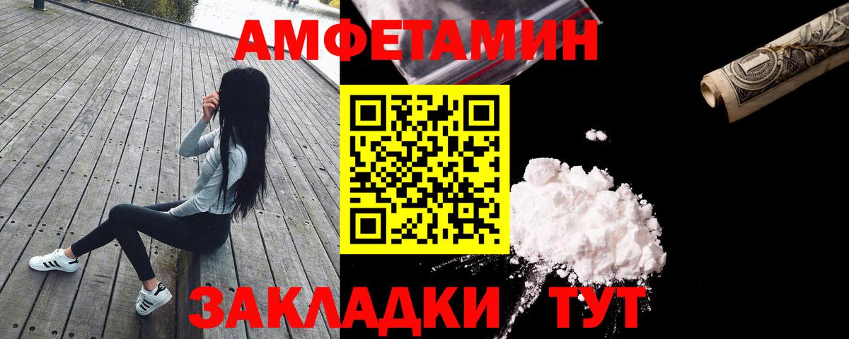 АМФ Premium Ликино-Дулёво