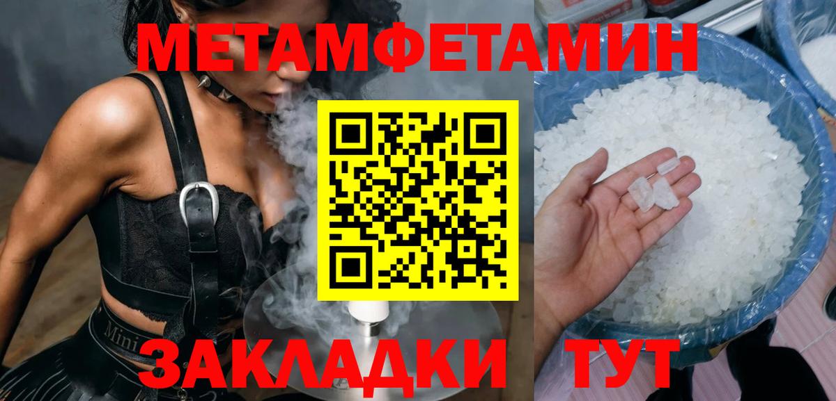 Амфетамин Розовый  Амфетамин  Ликино-Дулёво  АМФ  Вход с VPN 