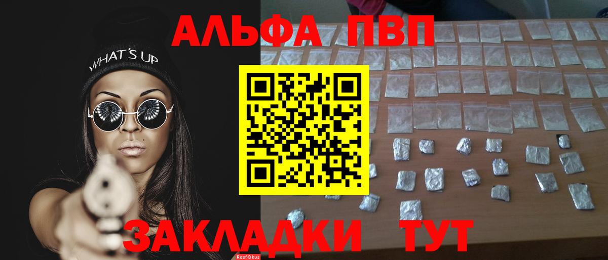 А ПВП Соль Ликино-Дулёво