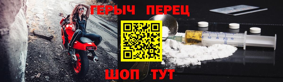 Ликино-Дулёво  ГЕРОИН Heroin  Вход с VPN 