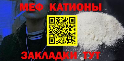 спиды Сланцы