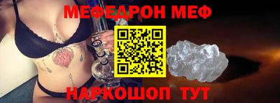 твердый Славгород