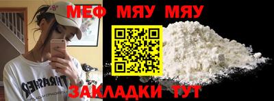 спиды Сланцы