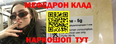 твердый Славгород