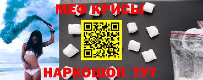 твердый Славгород