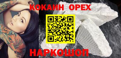 марки lsd Славянск-на-Кубани