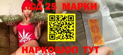 спиды Сланцы