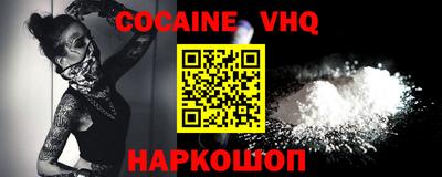 спиды Сланцы