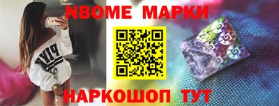 марки lsd Славянск-на-Кубани