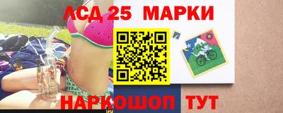 марки lsd Славянск-на-Кубани