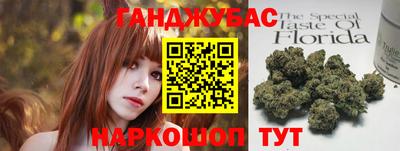 спиды Сланцы