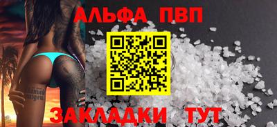 твердый Славгород