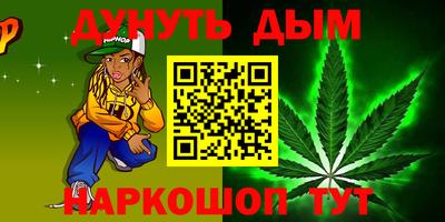 спиды Сланцы