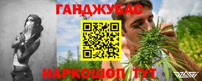 марки lsd Славянск-на-Кубани