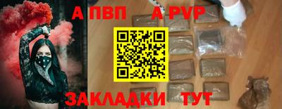 марки lsd Славянск-на-Кубани
