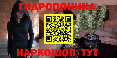 марки lsd Славянск-на-Кубани
