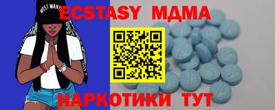 марки lsd Славянск-на-Кубани