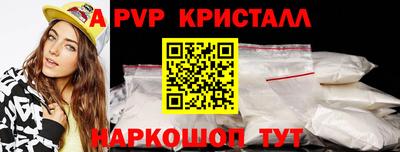 марки lsd Славянск-на-Кубани