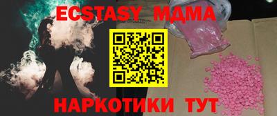 спиды Сланцы