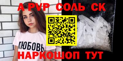 марки lsd Славянск-на-Кубани