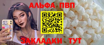 твердый Славгород