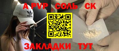 марки lsd Славянск-на-Кубани