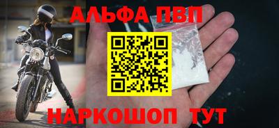 марки lsd Славянск-на-Кубани