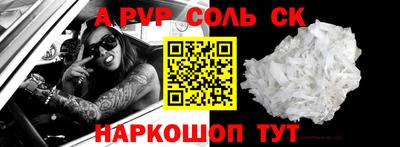 марки lsd Славянск-на-Кубани