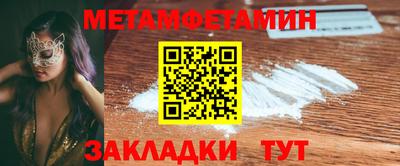 спиды Сланцы