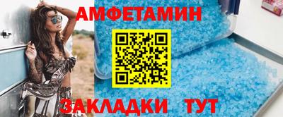 спиды Сланцы