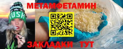 твердый Славгород