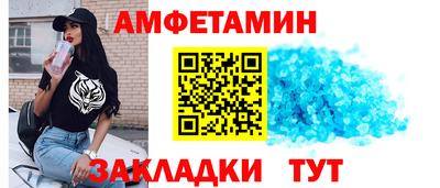 спиды Сланцы