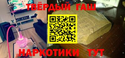 спиды Сланцы