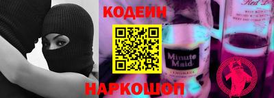 спиды Сланцы