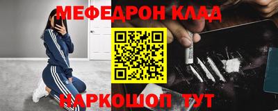 прущие грибы Ставрополь