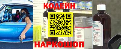 спиды Сланцы