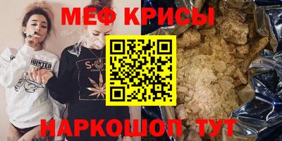 твердый Славгород