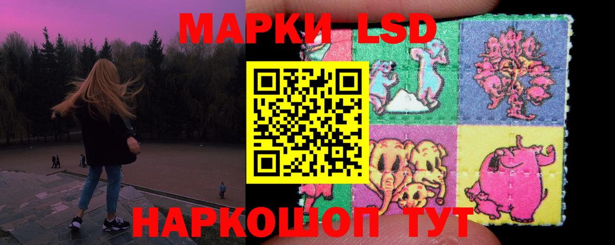 ЛСД экстази кислота Ликино-Дулёво