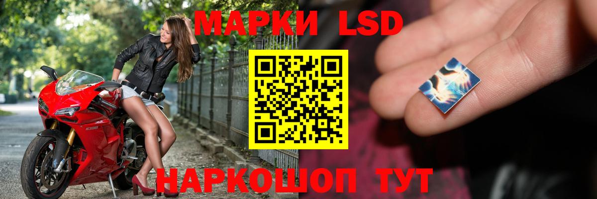 LSD-25 экстази  Вход с VPN  Ликино-Дулёво  Лсд 25 экстази кислота  LSD-25 экстази кислота 