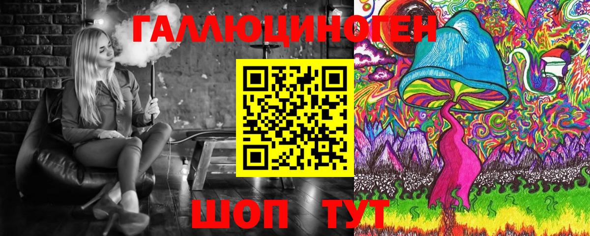 Галлюциногенные грибы мицелий  Вход с VPN  Ликино-Дулёво 