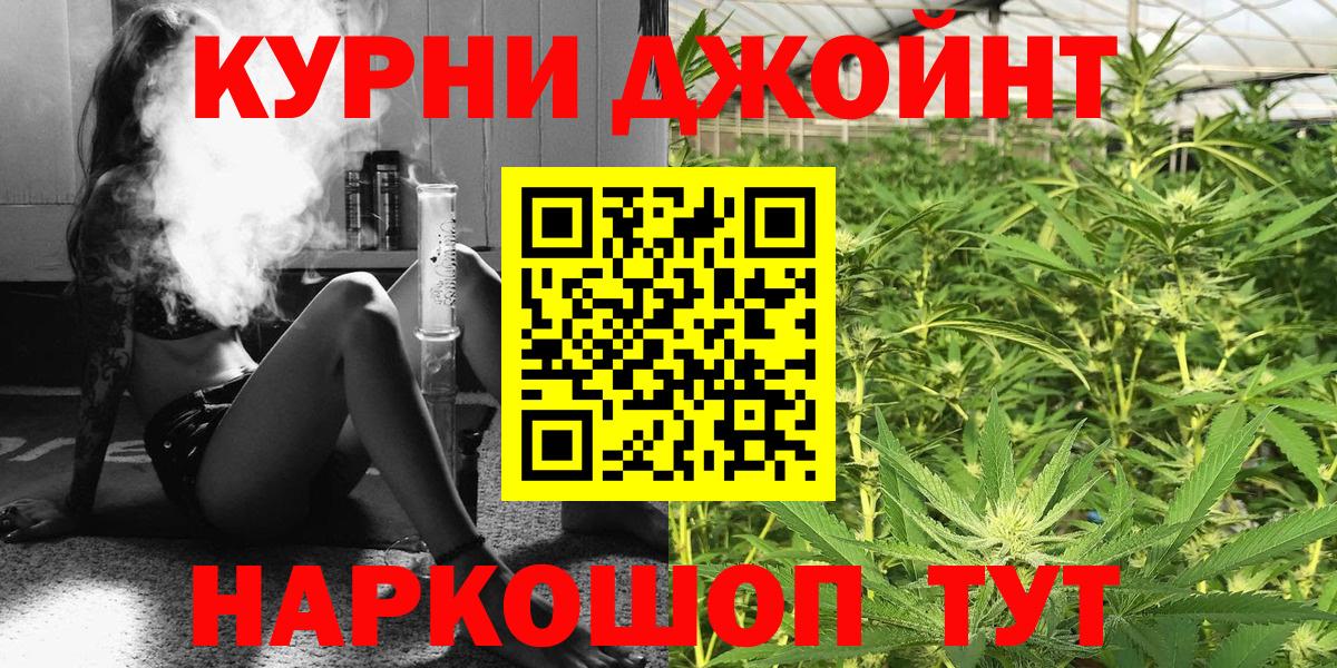 Шишки марихуана AK-47 Ликино-Дулёво