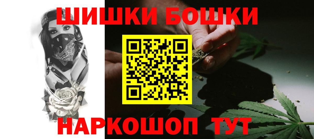Марихуана план  Марихуана OG Kush  Ликино-Дулёво  Вход с VPN  Шишки марихуана THC 21% 